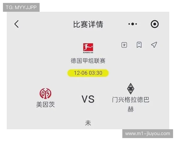 美因茨积12分垫底积分榜 保级形势岌岌可危